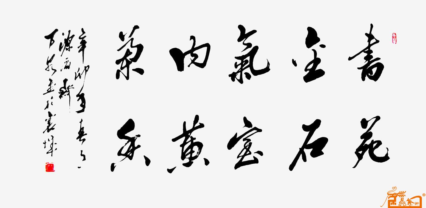 远观、近看、放大 ！请转动鼠标滑轮欣赏