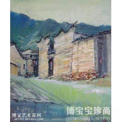 范泰炯 油画[黄庄上古村]； 类别: 风景油画